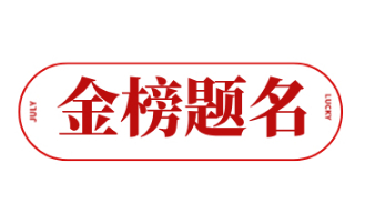 2020年上海高考考试时间安排