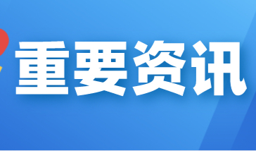 上海居住证积分达标方式汇总！外地孩子在沪读书答疑